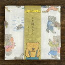 中川政七商店 くまの子ウーフ かや織ふきん【グッズ かや織り 布巾 フキン 日本製 タオル 台ふきん おしゃれ かわいい 蚊帳生地 かやふきん ギフト 奈良 プ...