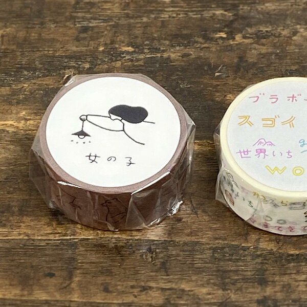 ネクタイ×水縞 マスキングテープ【ネクタイさん necktie 雑貨 プレゼント おしゃれ 日用品 かわいい 可愛い マステ デザイン ポイント消化 手帳 日記 猫 グッズ 動物 猫好き 猫雑貨】【新作】の商品画像 2