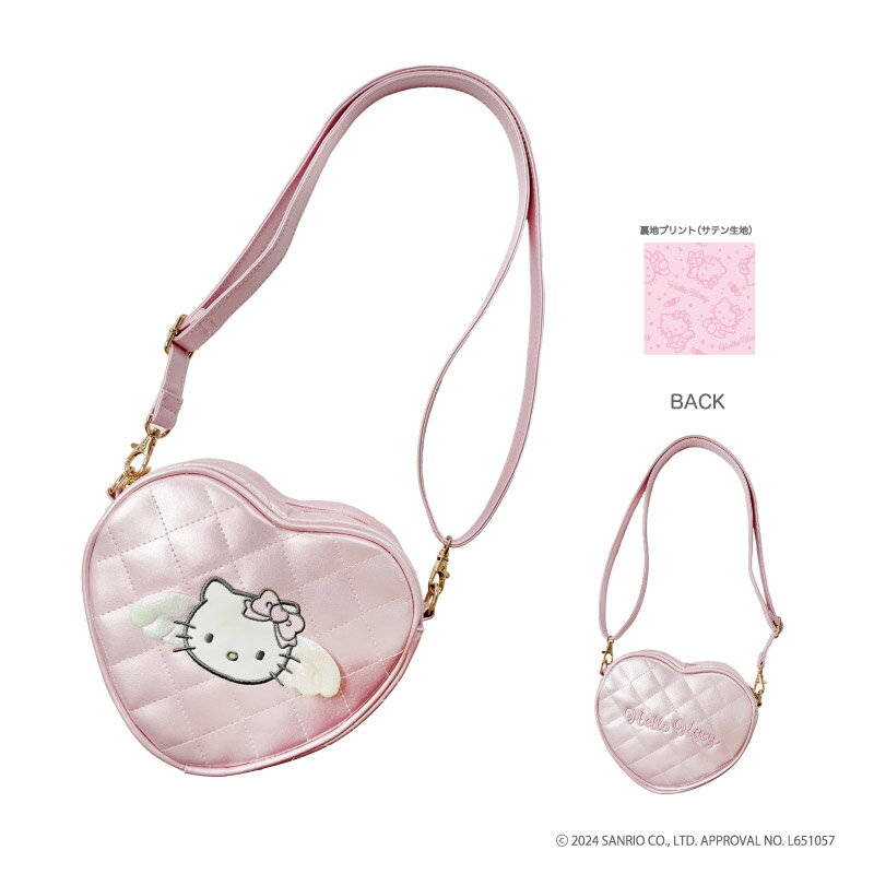 ハローキティ エンジェルキルティングハートポシェット ピンク 【メーカー直販】