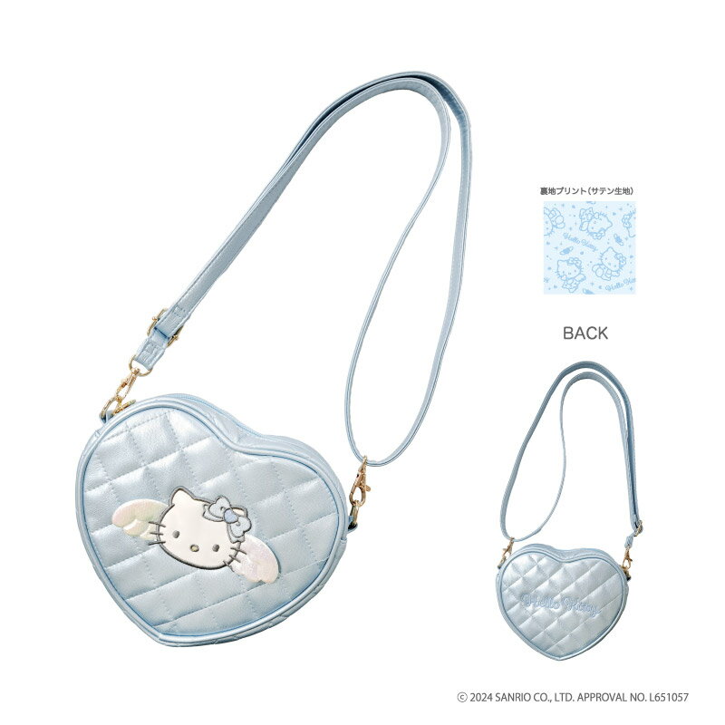 ハローキティ エンジェルキルティングハートポシェット ブルー 【メーカー直販】