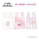 mikko illustrations オーロラトートバッグ ムース【メーカー直販】