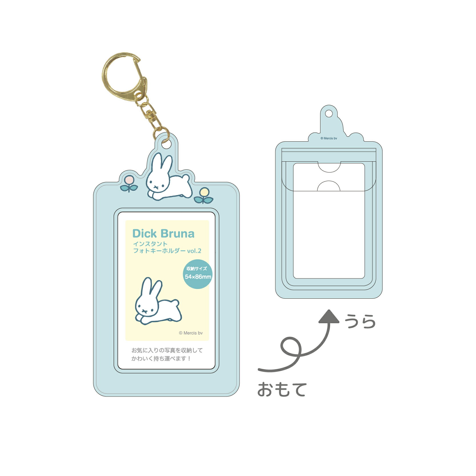 ミッフィー インスタントフォトキーホルダー vol.2 うさぎ miffy ディック・ブルーナ キーホルダー グッズ【メーカー直販】