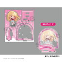 推しの子 グッズ アクリル ジオラマスタンド ルビー 【メーカー直販】