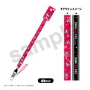 推しの子 グッズ ロングネックストラップ 有馬かな【メーカー直販】