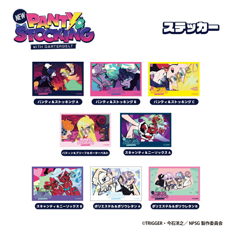 New PANTY & STOCKING with GARTERBELT ���ƥå��� �ڥ᡼����ľ�Ρ�