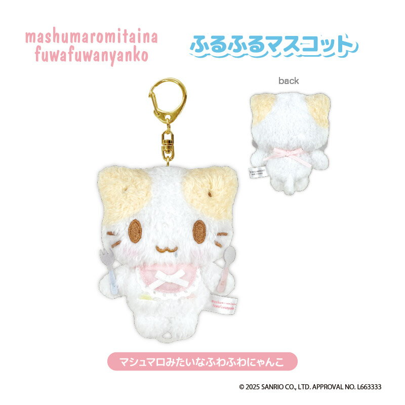 楽天市場】マシュマロにゃんこ♪の通販
