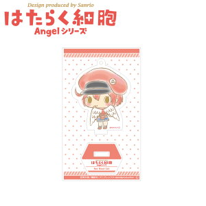 はたらく細胞 サンリオ コラボ グッズ アクリルスタンド エンジェルシリーズ 赤血球 【メーカー直販】