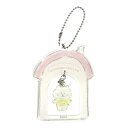 【在庫処分価格】ほわころくらぶ アクリル ゆらゆらキーホルダー ほわころくらぶ ハウス