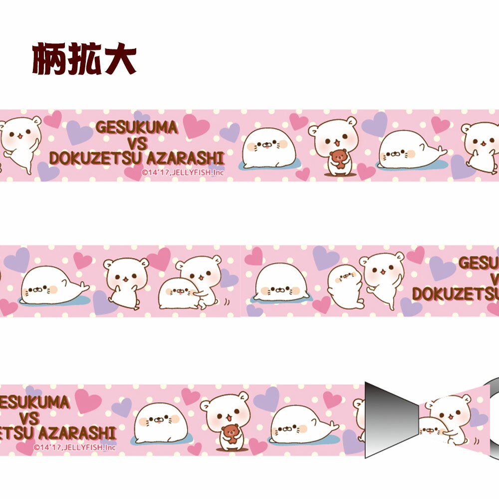 【在庫処分価格】ゲスくま vs 毒舌あざらし ...の紹介画像3