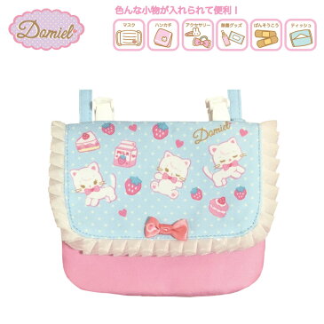 Domiel エチケットポケット キャット 安全パーツ クリップ付き ショルダーバッグにもなる! ポケットポーチ 移動ポケット