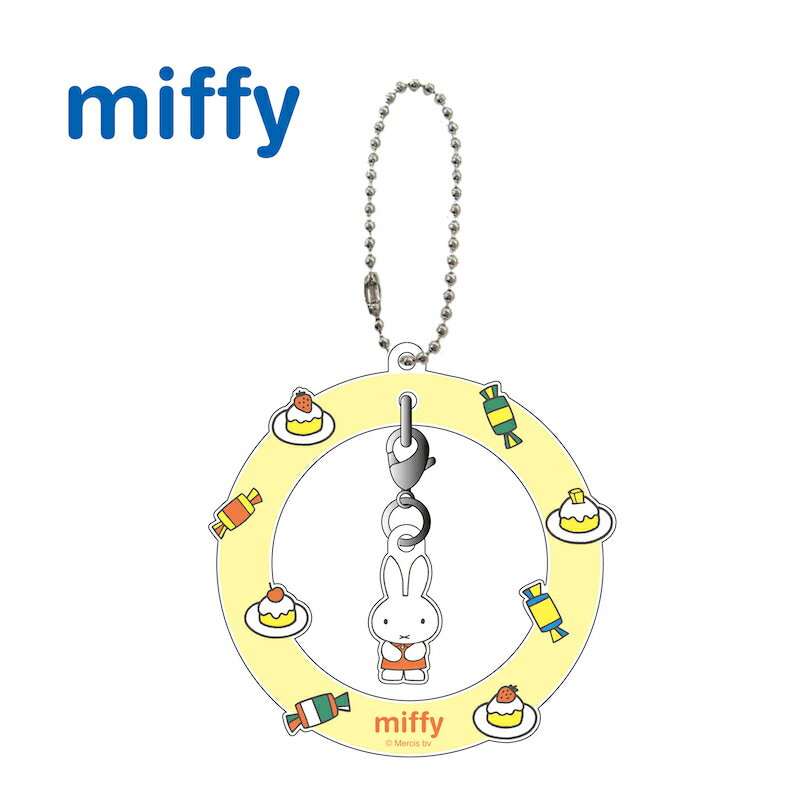 ミッフィー ゆらゆらキーホルダー 2 おやつ グッズ miffy ディック・ブルーナ