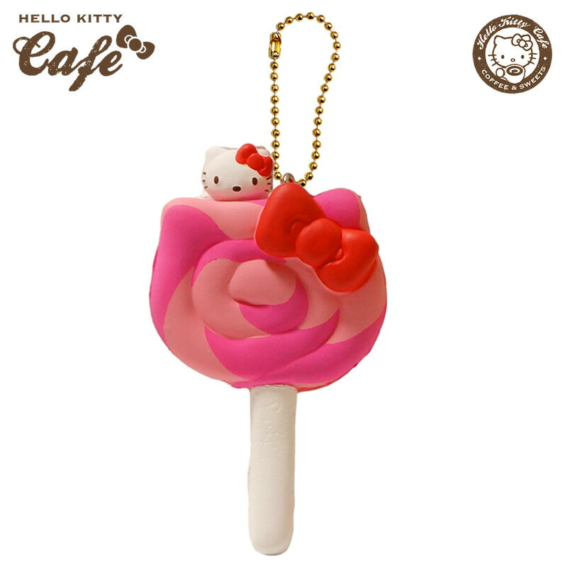 【訳あり50％OFF】ハローキティ やわらかボールチェーン付きキャンディスクイーズ