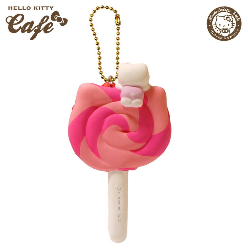 【訳あり50％OFF】ハローキティ やわらかボールチェーン付きキャンディスクイーズ