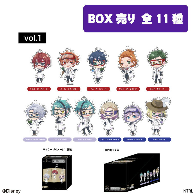 楽天市場】ツイステ フロイド(フィギュア|コレクション 楽天市場】ツイステ フロイド(フィギュア|コレクション