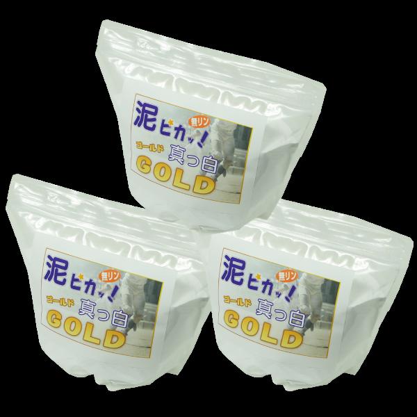 楽天オリーブハート　楽天市場店☆無リン☆泥汚れ専用洗剤『泥ピカゴールド』1.2kg×お得な3個セット◎送料無料◎