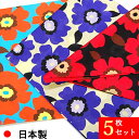 バンダナ・ハイビスカス1柄 5枚セット 日本製 綿100% オリーブファクトリー verdolaga メール便で送料無料!