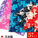 バンダナ・ハイビスカス2 ハワイアン柄 5枚セット 日本製 綿100% オリーブファクトリー verdolaga メール便で送料無料!