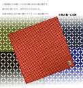 和柄 小風呂敷 七宝柄【ハンカチ スカーフ バンダナ 日本製 三角巾 お弁当 ランチクロス 綿100%】