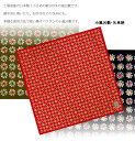 和柄 小風呂敷 矢車柄【ハンカチ スカーフ バンダナ 日本製 三角巾 お弁当 ランチクロス 綿100%】
