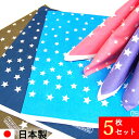 バンダナ・スター柄5枚セット 日本製 綿100% オリーブファクトリー verdolaga メール便で送料無料!