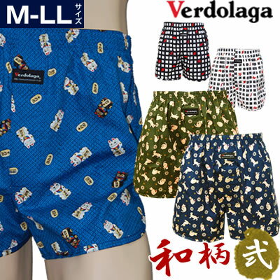 トランクス/和柄2★M/L/LL・メンズ 下着 肌着【楽ギフ_包装選択】Japanese Pattern Trunks boxers underwear