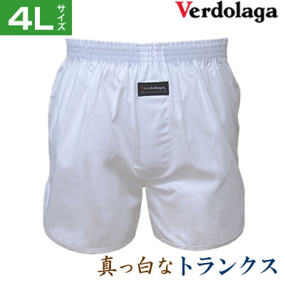 トランクス/白★4L【楽ギフ_包装選択】メンズ 下着