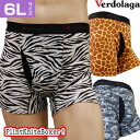 {NT[pc6LTCỸYْ̗̍fEOJVerdolagajbggNXI100yj  {  {NT[pc u[t Ci[ A_[EFA OJ Yzy[֑ΉzBoxers underwear