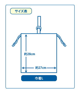 仮面ライダーゼロワンの大きめ巾着！　体操服やシューズ入れに最適！メール便OK！ 国産 綿100％入園 入学 日本製 グッズ　Masked Rider　01