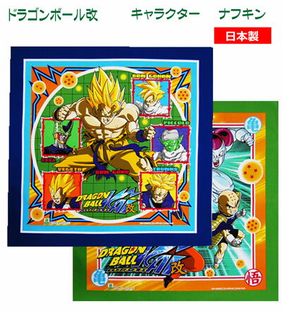 楽天市場】ドラゴンボール ミニタオルの通販 楽天市場】ドラゴンボール ミニタオルの通販