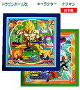 ドラゴンボール改 グッズ ナフキン 190円のメール便で好きなだけ！綿 日本製 DRAGON BALL【楽ギフ_包装選択】