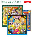 ドラゴンボール改 グッズ ハンカチ!綿 日本製 DRAGON BALL メール便で送料190円!【楽ギフ_包装選択】