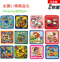 ミニタオル こどもハンカチ2枚セット アンパンマン ワンピース ドラゴンボール お買い得な限定販売!日本製パイルです