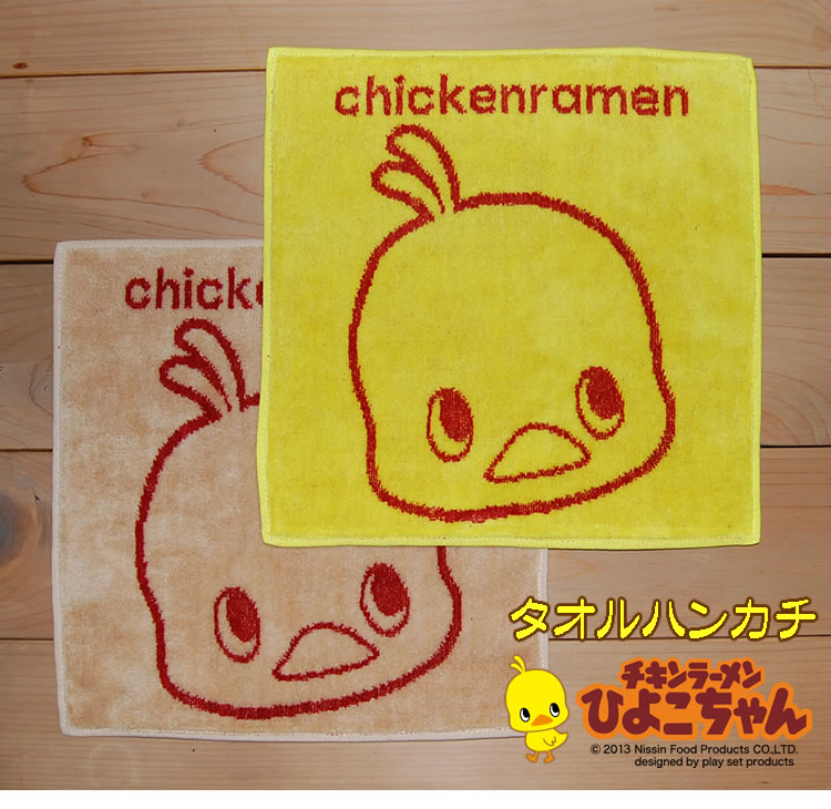 楽天市場】チキンラーメン ひよこちゃん シャツの通販 楽天市場】チキンラーメン ひよこちゃん シャツの通販