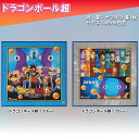 ドラゴンボール超 グッズ ナフキン 190円のメール便で好きなだけ!綿 日本製 DRAGON BALL【楽ギフ_包装選択】