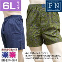 商品画像2