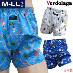 トランクス/アート柄★M/L/LLメンズ肌着・下着【楽ギフ_包装選択】Animal Pattern Trunks boxers underwear