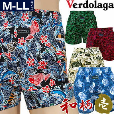 トランクス/和柄★M/L/LL　メンズ・下着　肌着 楽ギフ_包装選択 Japanese Pattern Trunks boxers underwear