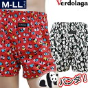 トランクス/パンダ柄　M/L/LL　メンズ　下着　肌着【楽ギフ_包装選択】Panda Pattern Trunks boxers underwear　クリスマス　プレゼントにも