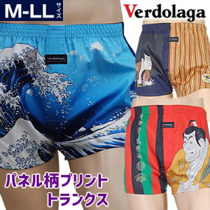 ヴェルドラガ+P トランクス パネル柄　和柄　浮世絵　猫　メンズ肌着・下着 Japanese Pattern Trunks boxers underwear　ギフト　若冲　写楽　北斎