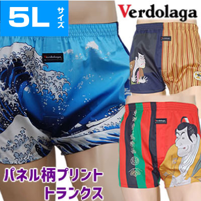 5Lサイズ　ヴェルドラガ+P トランクス パネル柄　和柄　浮世絵　猫　メンズ肌着・下着 Japanese Pattern Trunks boxers underwear　ギフト　若冲　写楽　北斎