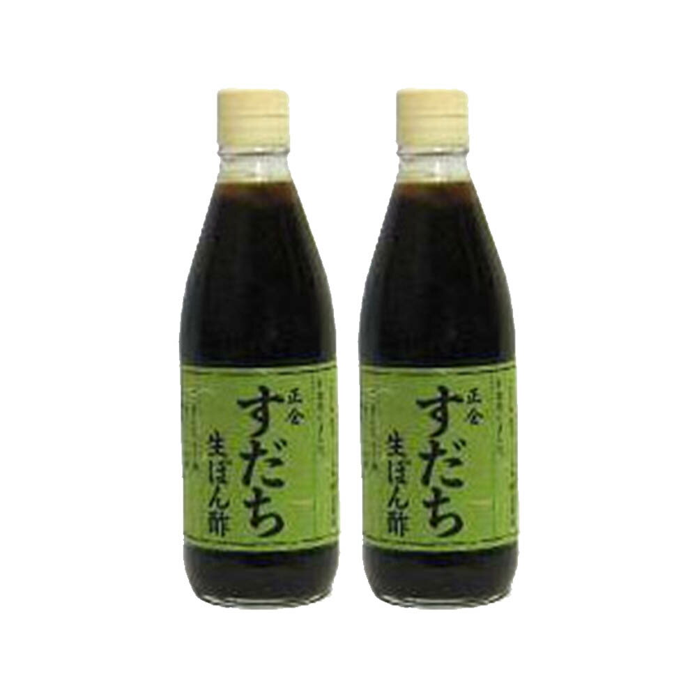 小豆島 正金醤油 すだち生ぽん酢 単品 360ml【2本】小豆島醤油 しょう油 しょうゆ ポン酢 お取り寄せ 調味料 香川 オリーブアイランド oliveisland