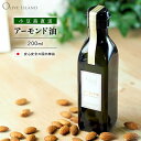 アーモンド油 SWEET ALMOND OIL 200mlアーモンド オイル 油 小豆島 国内搾油 調味料 美容 美容オイル オリーブアイランド OLIVE ISLAND