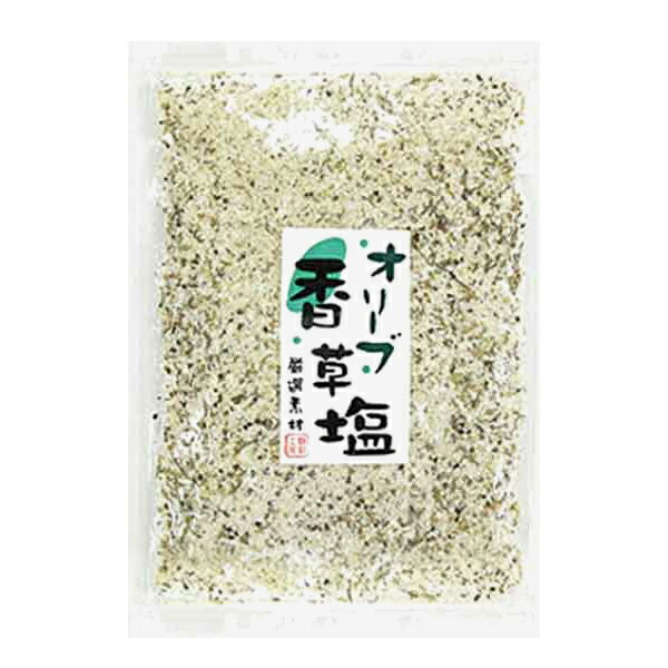 小豆島 オリーブ香草塩 詰め替え用袋入り 単品80g【1袋/2袋/4袋】一部メール便送料無料 岩塩  ...