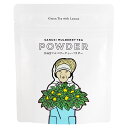 国産 桑茶 桑の葉茶 さぬきマルベリーティー【 瀬戸内レモンフレーバー パウダータイプ30g 】緑茶 お茶 国産 茶 檸檬 ティ 粉末 粉末桑茶 ノンカフェイン...