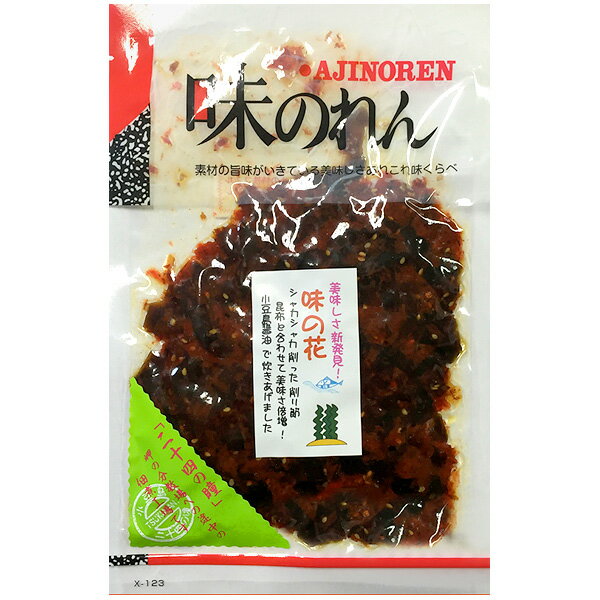 名称 つくだに 内容量 100g 原材料 昆布、削り節（さば）、ごま、醤油、砂糖、ソルビット、調味料（アミノ酸等）、寒天、酸味料、甘味料（ステビア、甘草）、着色料（黄4、赤102）、保存料（ソルビン酸K）（原材料の一部に大豆、小麦を含む） 製造場所 日本（小豆島） 製造者 丸仲食品有限会社香川県小豆郡小豆島町古江甲234番地 賞味期限 製造日より6ヶ月（ラベル表記） 保存方法 冷暗所に保存（開封後は要冷蔵） 備考 シャカシャカ削った削り節を昆布と合わせて炊き込みました。小豆島醤油を使って炊き上げたこだわりの佃煮です。■オリーブアイランドでは様々なギフトシーンに最適な商品をご用意しています。 ギフトセット　ギフト　セット　プレゼント　詰め合わせ　贈答品　お返し　お礼　御礼　ごあいさつ　ご挨拶　御挨拶　内祝　内祝い　お祝い返し　記念日　誕生日　お誕生日　父の日　母の日　敬老の日　記念品　ウェディングギフト　ブライダルギフト　引き出物　引出物　結婚引き出物　結婚引出物　結婚内祝い　出産内祝い　命名内祝い　入園内祝い　入学内祝い　卒園内祝い　卒業内祝い　就職内祝い　新築内祝い　引越し内祝い　快気内祝い　開店内祝い　二次会　披露宴　お祝い　御祝　結婚式　結婚祝い　出産祝い　初節句　七五三　入園祝い　入学祝い　卒園祝い　卒業祝い　成人式　就職祝い　昇進祝い　新築祝い　上棟祝い　引っ越し祝い　引越し祝い　開店祝い　退職祝い　快気祝い　全快祝い　初老祝い　還暦祝い　古稀祝い　喜寿祝い　傘寿祝い　米寿祝い　卒寿祝い　白寿祝い　長寿祝い　金婚式　銀婚式　ダイヤモンド婚式　結婚記念日　お見舞い　お見舞御礼　お餞別　引越し　引越しご挨拶　卒業記念品　定年退職記念品　コンペ景品　景品　賞品　粗品　お香典返し　香典返し　志　満中陰志　弔事　会葬御礼　法要　法要引き出物　法要引出物　法事　法事引き出物　法事引出物　忌明け　四十九日　七七日忌明け志　一周忌　三回忌　回忌法要　偲び草　粗供養　初盆　供物　お供え　お中元　御中元　お歳暮　御歳暮　お年賀　御年賀　残暑見舞い　年始挨拶　イベント　送別会　歓迎会