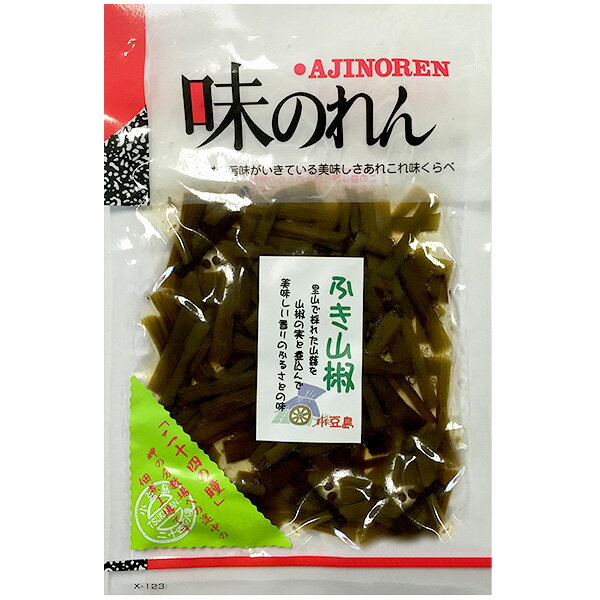 小豆島佃煮 味のれん ふき山椒 110g つくだ煮 小豆島 佃煮 和食 おかず ごはんのお供 美味しい 香川県 お土産 手土産 お取り寄せ グルメ 丸仲食品 オリーブアイランド oliveisland