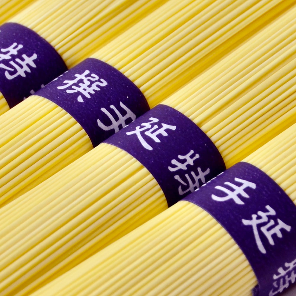 小豆島手延素麺 レモンそうめん 単品 1袋当たり250g(50g×5束) メール便対応 送料無...