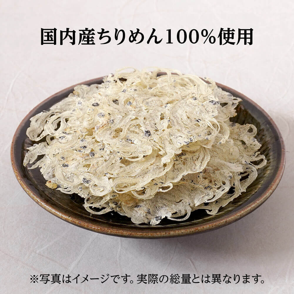 薄焼お魚せんべい お徳用袋入り50g【ちりめん】送料無料 薄焼きいわし うす焼き イワシ カルシウム おさかな せんべい 煎餅 瀬戸内産100% グルテンフリー 国産 小豆島 子供 こども お菓子 おかし おやつ 出汁 おいしい シニア 高齢者 オリーブアイランド oliveisland 3