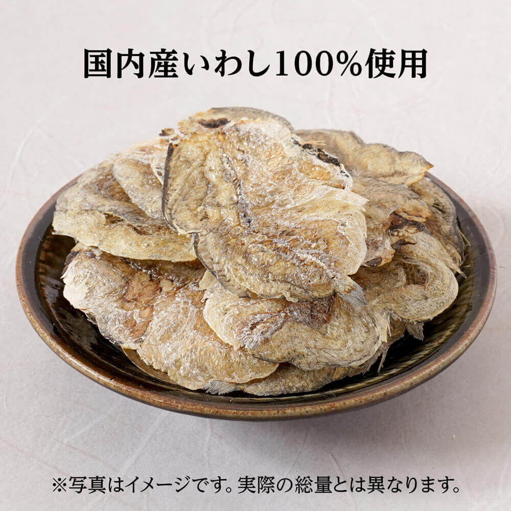 薄焼お魚せんべい お徳用袋入り50g【いわし】送料無料 薄焼きいわし うす焼き イワシ カルシウム おさかな せんべい 煎餅 瀬戸内産100% グルテンフリー 国産 小豆島 子供 こども お菓子 おかし おやつ 出汁 おいしい シニア 高齢者 オリーブアイランド oliveisland 3