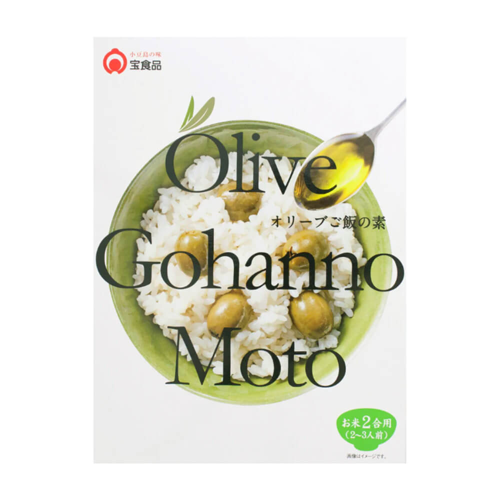 小豆島の味 宝食品 飯の素食べ比べ2個セット【鶏めしの素/オリーブご飯の素】4～6人前 メール便対応 送料無料 炊き込みご飯素 2合用 3合用 4合用 調味料 めしの素 おいしい 防災食 非常食 保存食 お取り寄せ グルメ 香川県 小豆島 oliveisland オリーブアイランド oliveisland-10001031 Olive island サンプル画像3